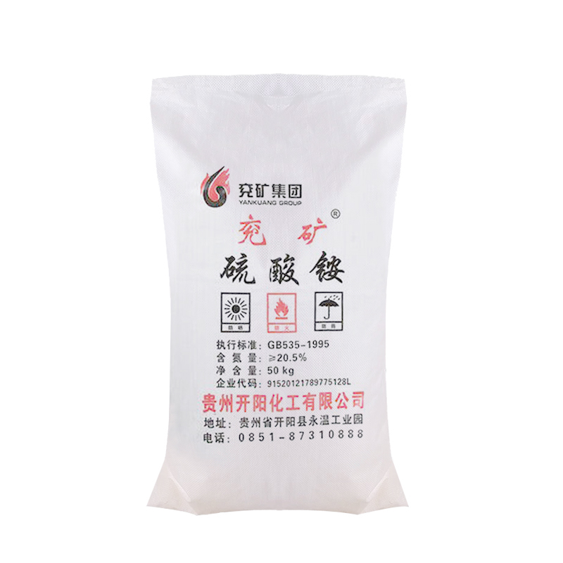 化工料編織袋
