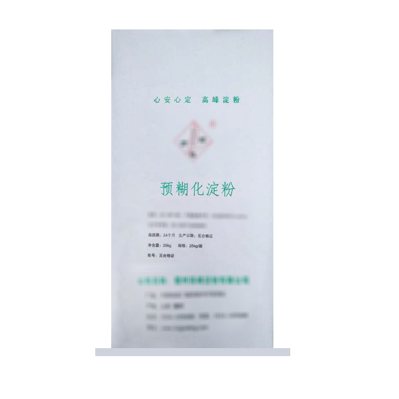 淀粉大包裝紙塑袋