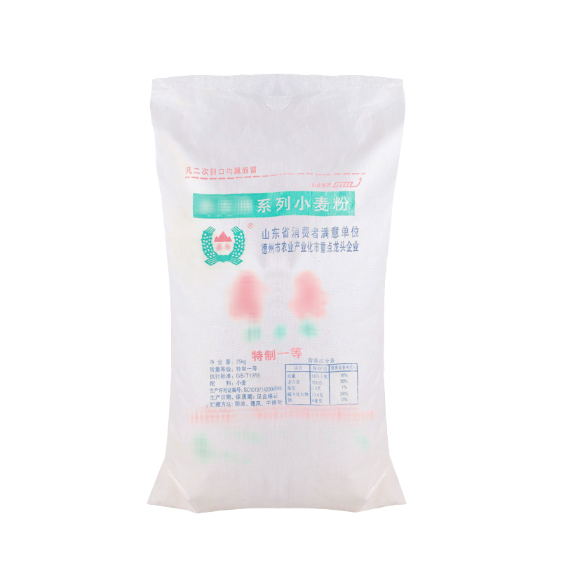 白色免費(fèi)編織袋